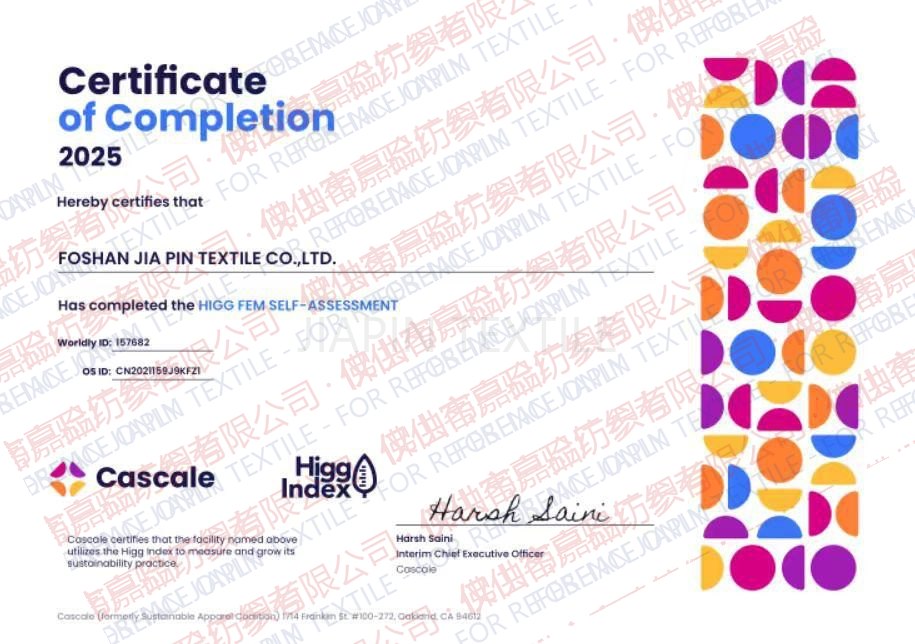 HIGG Certificate